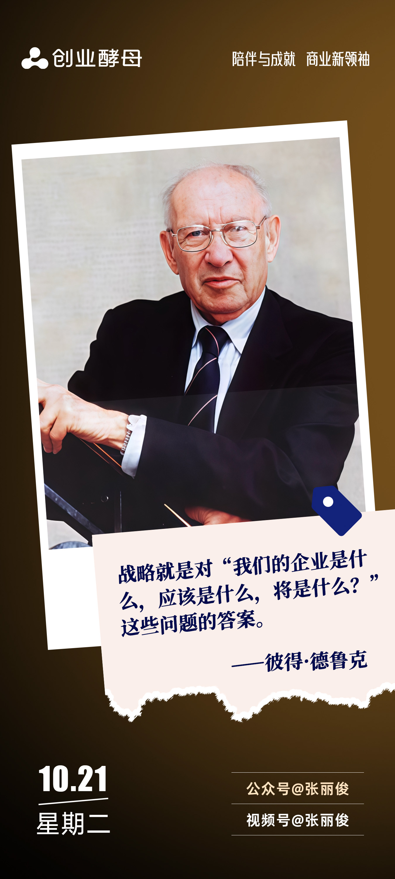 西宁市增长战略最佳实践(增长型战略适用条件)