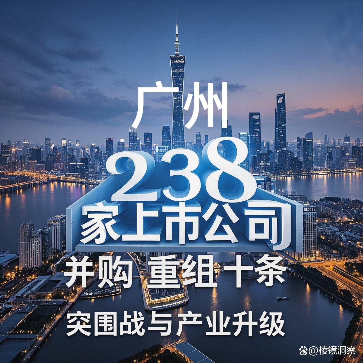 西宁市专业并购重组(并购重组最好的书)