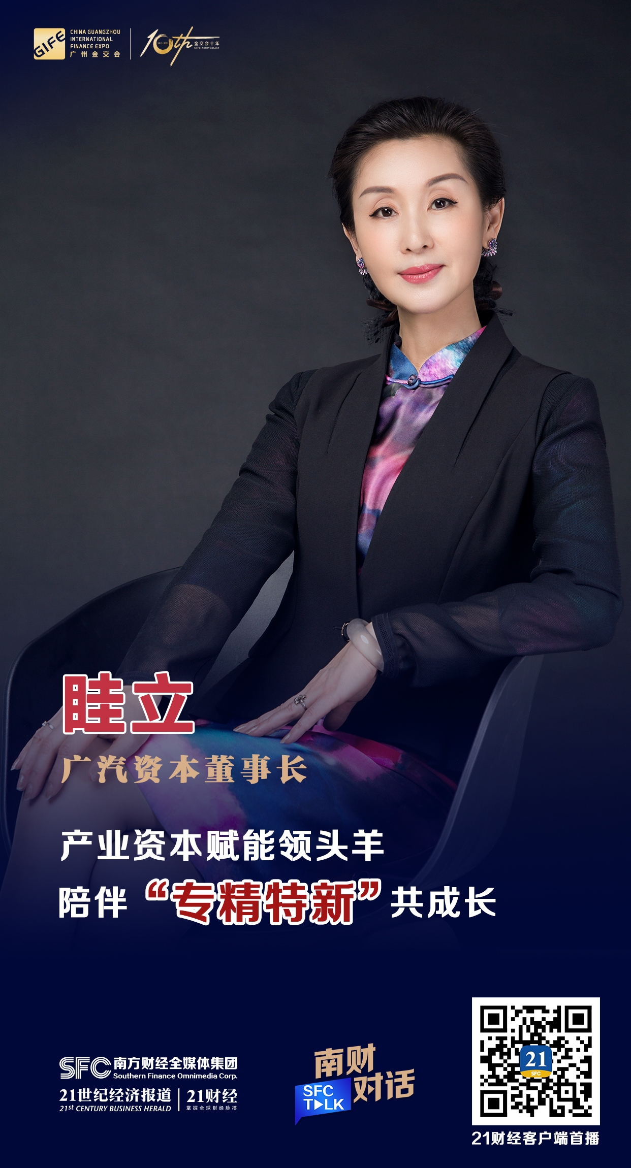 西宁市全要素资本赋能实业(全要素企业是什么意思)