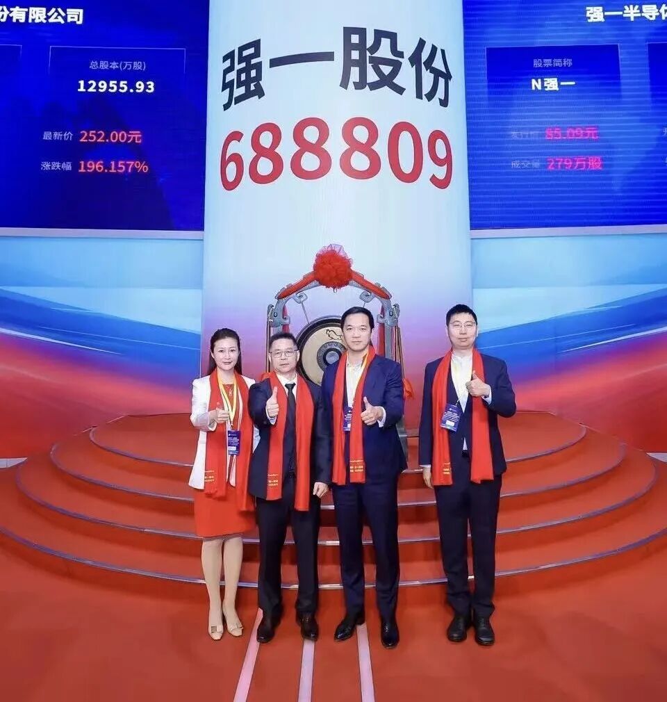西宁市领先科创板上市(2021科创板硬科技领军企业)