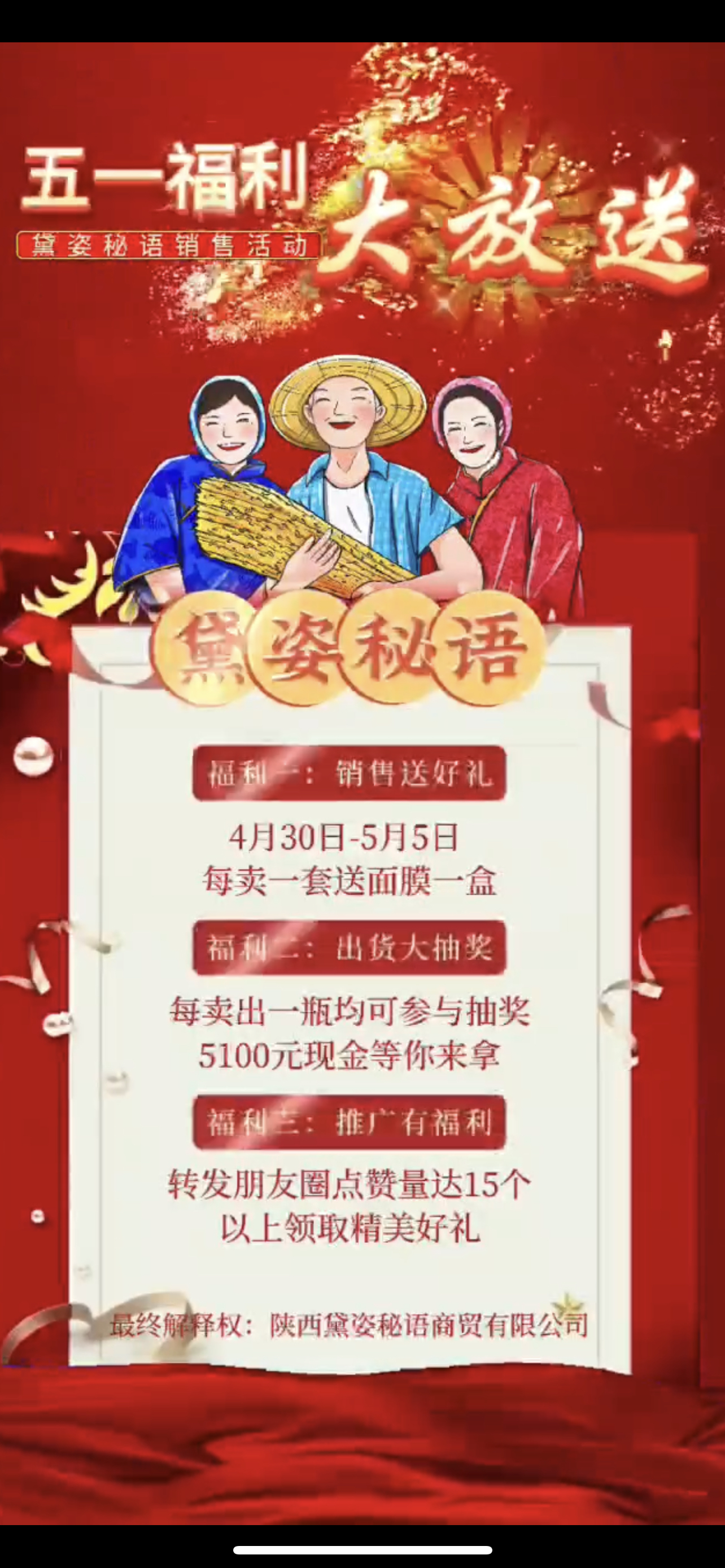 西宁市广告并购顾问(广告并购顾问岗位职责)