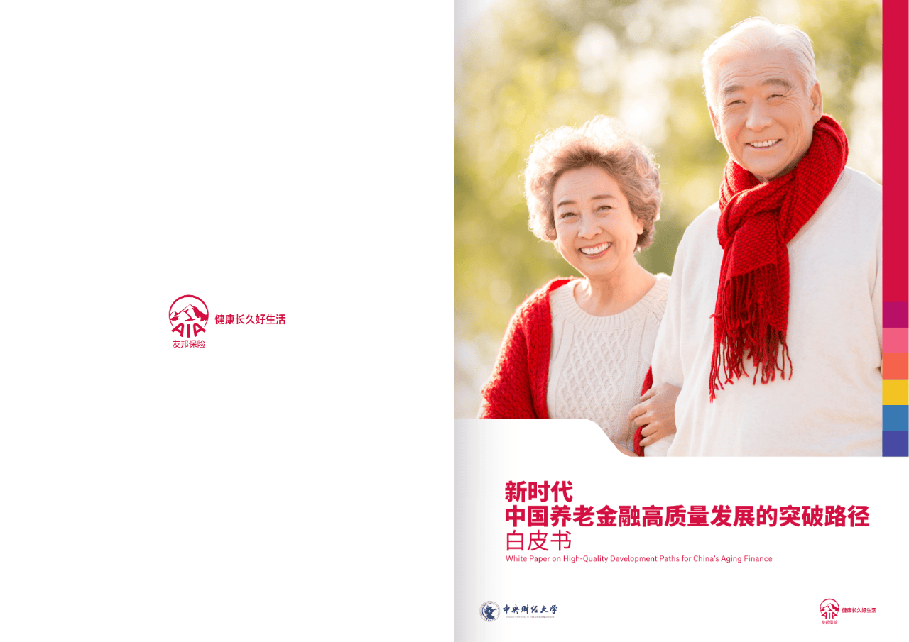 西宁市养老企业投资咨询(投资养老项目的投资公司)