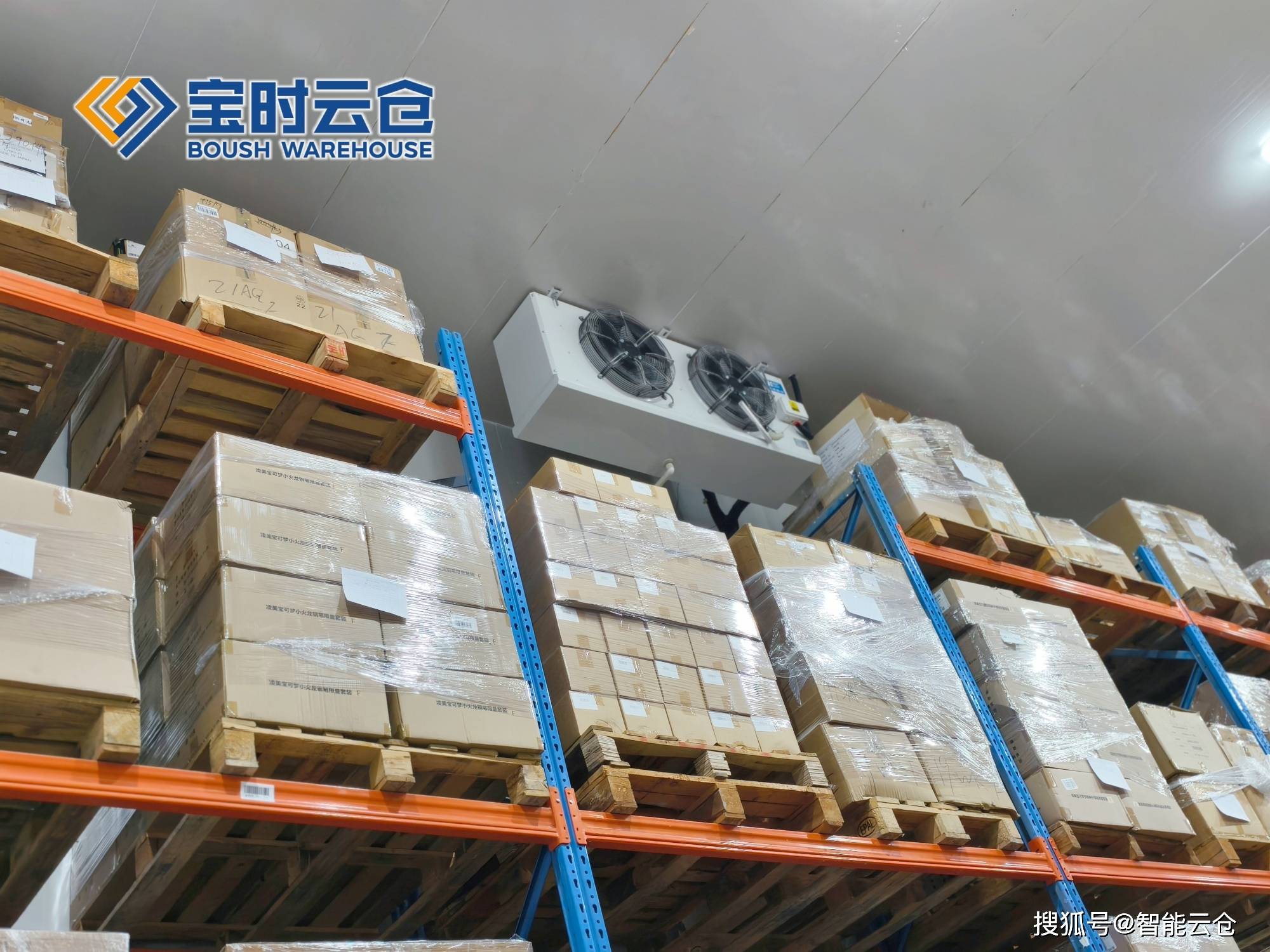 西宁市领先物流品牌升级(领先物流服务商是自营物流)