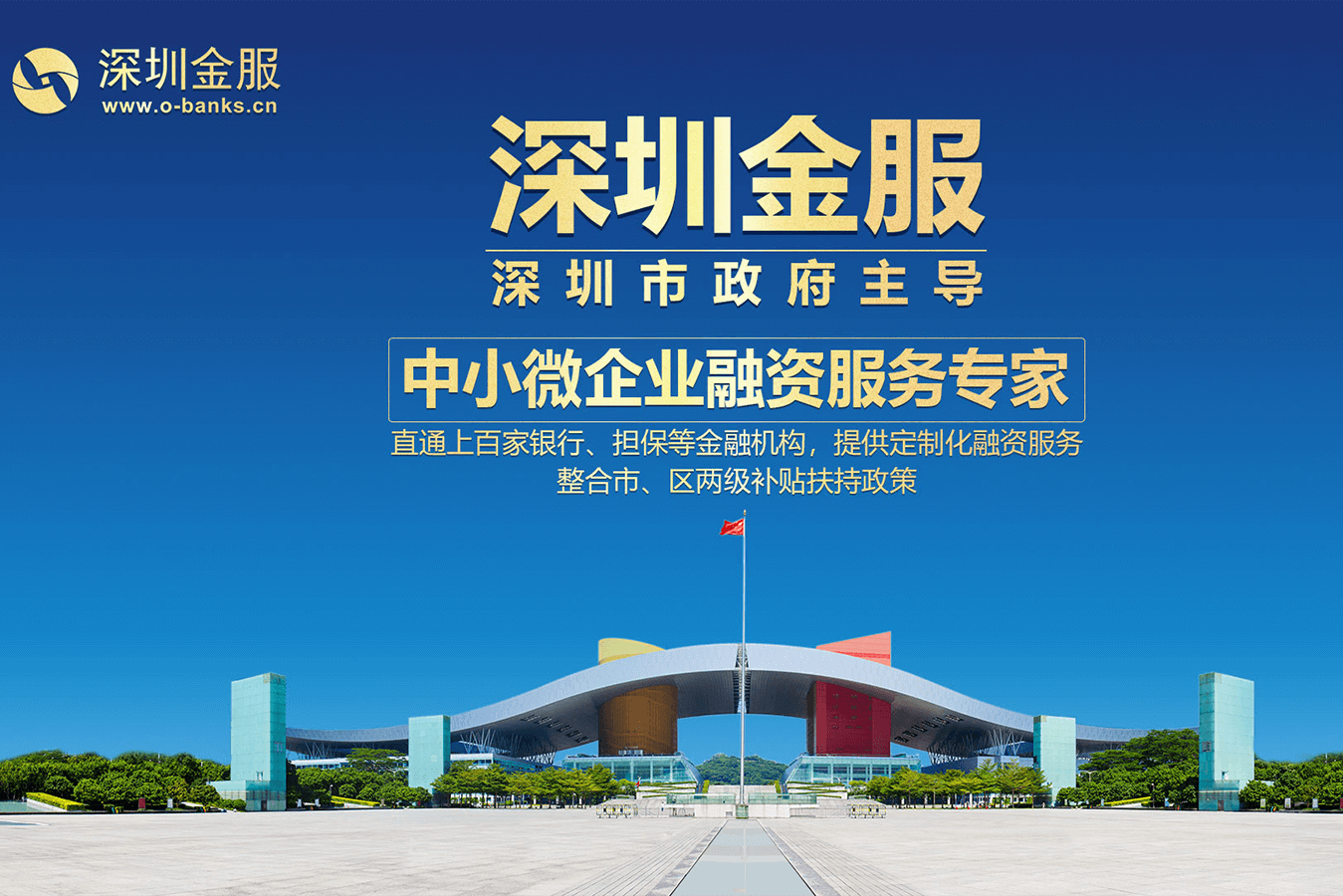 西宁市投融资服务平台(投融资平台是什么意思)