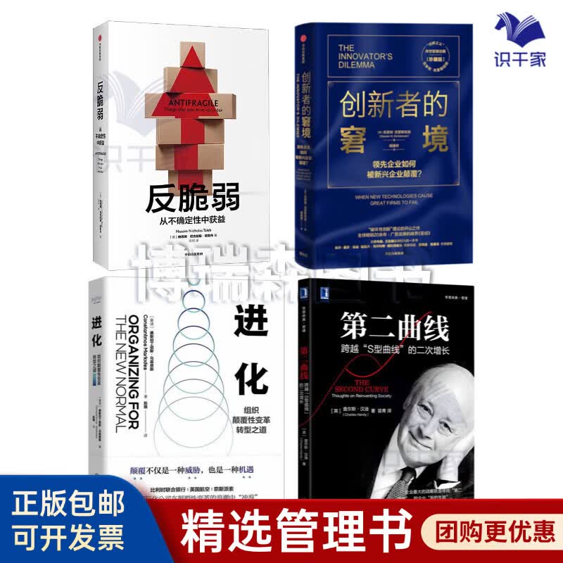 西宁市转型期组织变革(组织转型主要考虑的三大要素)