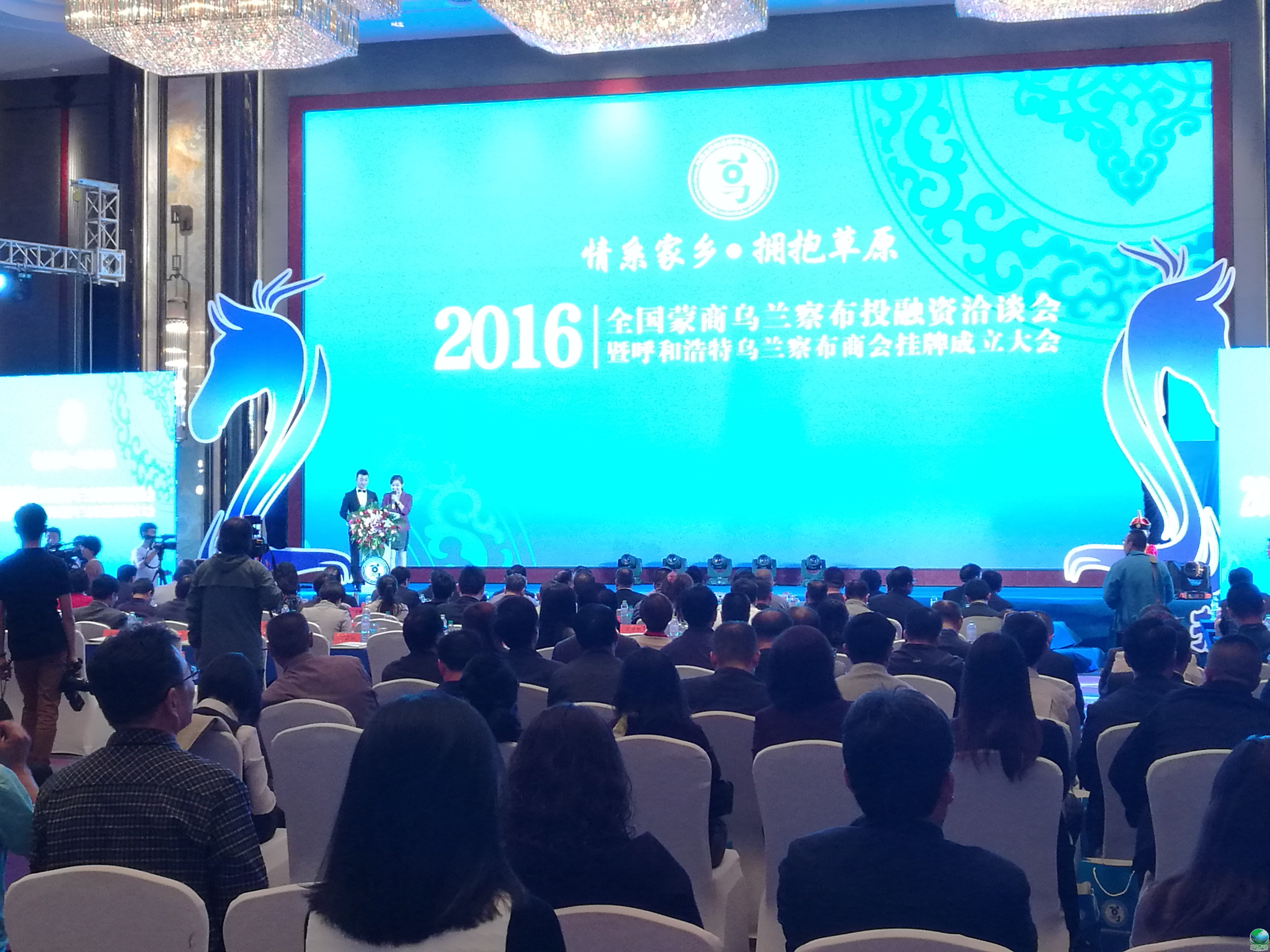 西宁市呼和浩特专业投融资服务(呼和浩特市投资有限责任公司)
