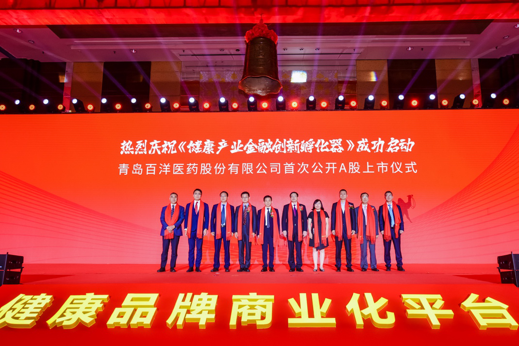 西宁市包含高回报医药创业板上市的词条