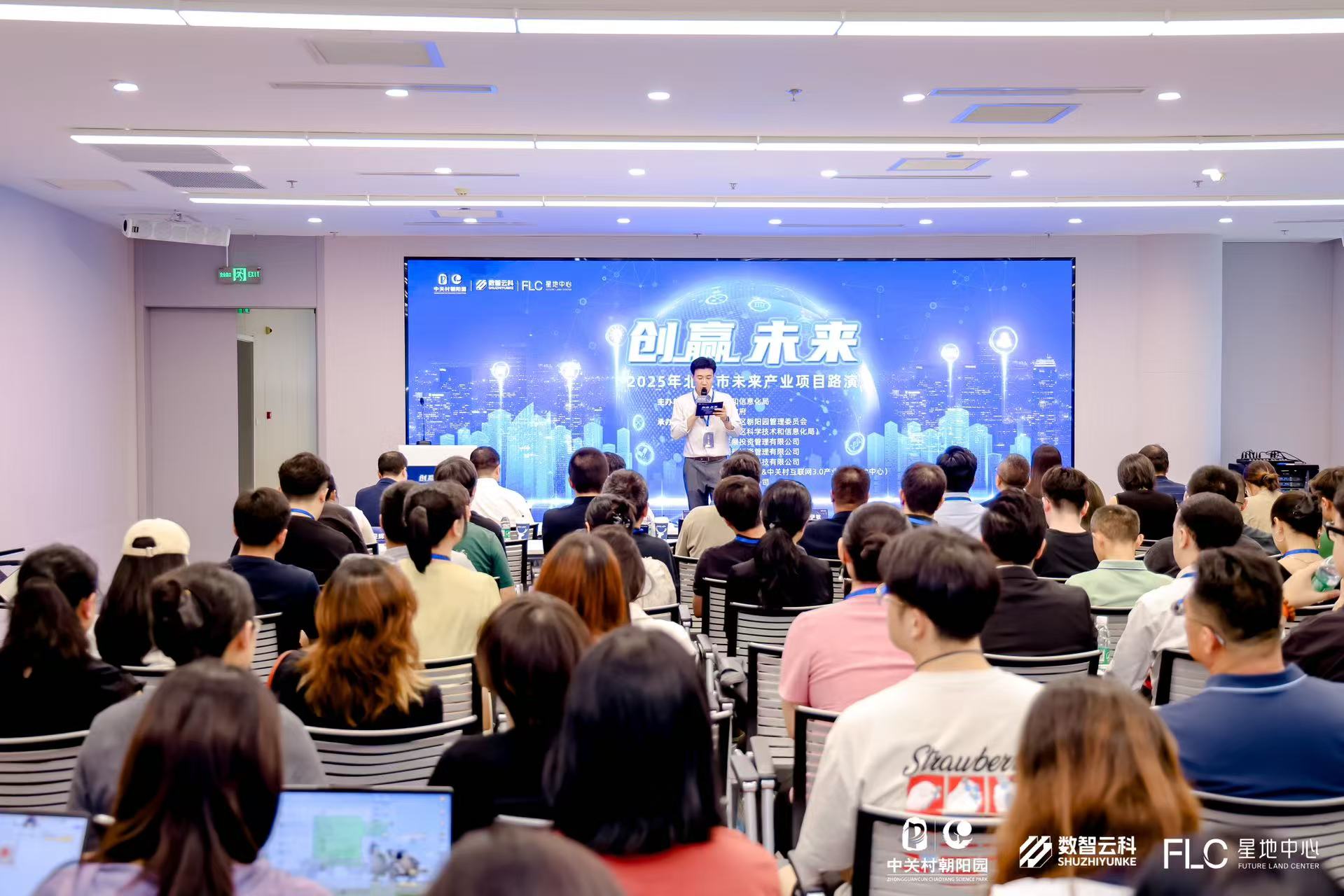 西宁市融资路演平台(融资路演平台是什么)