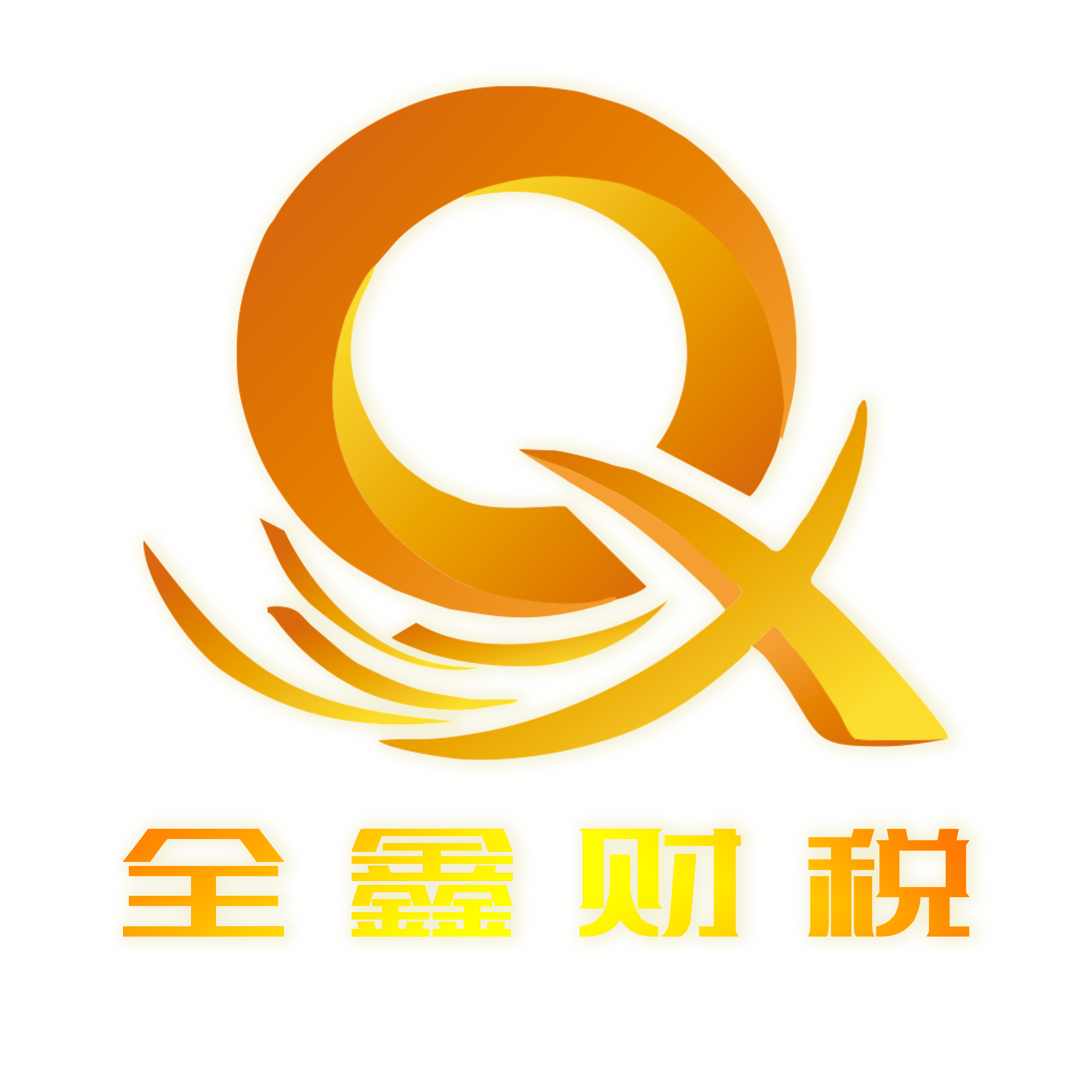 西宁市透明财务顾问(透明财务顾问工作内容)