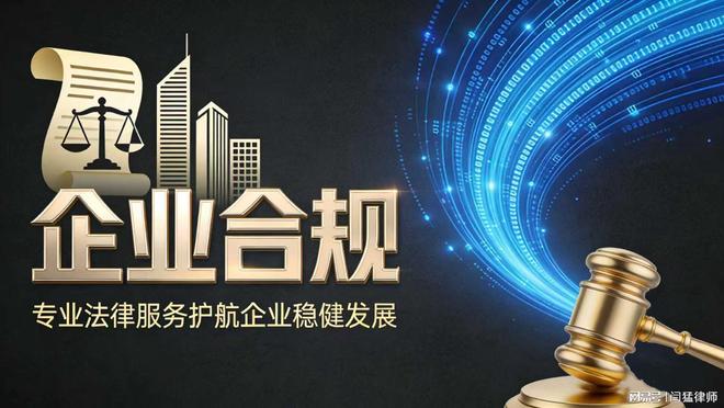西宁市合规企业价值增长机构(合规企业价值增长机构是什么)