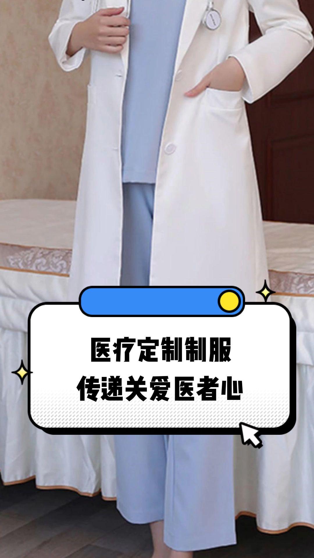 西宁市定制医疗投资咨询(定制医疗投资咨询公司)