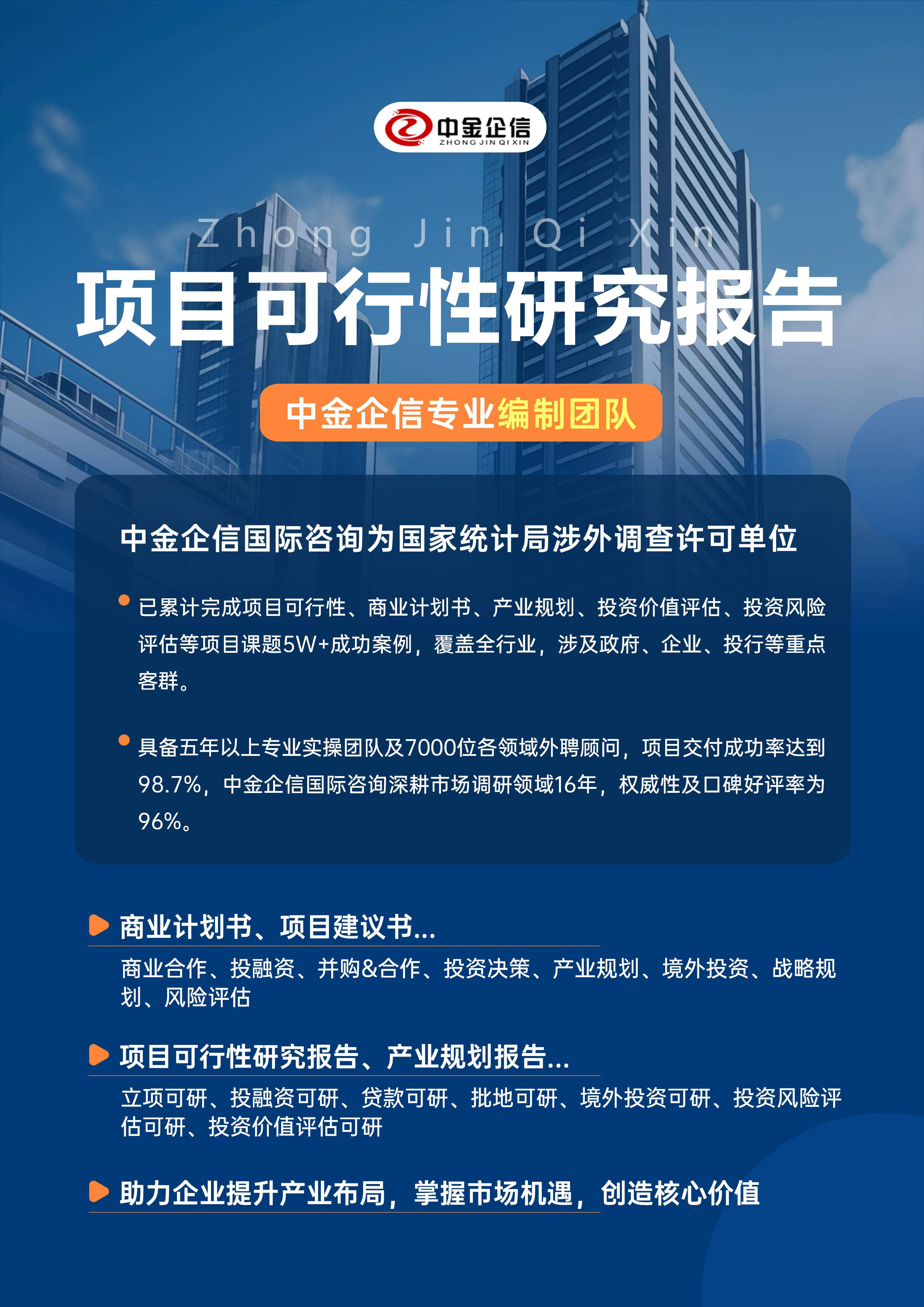 西宁市结果导向可行性研究机构(结果导向型的绩效考核方法的基础是什么)
