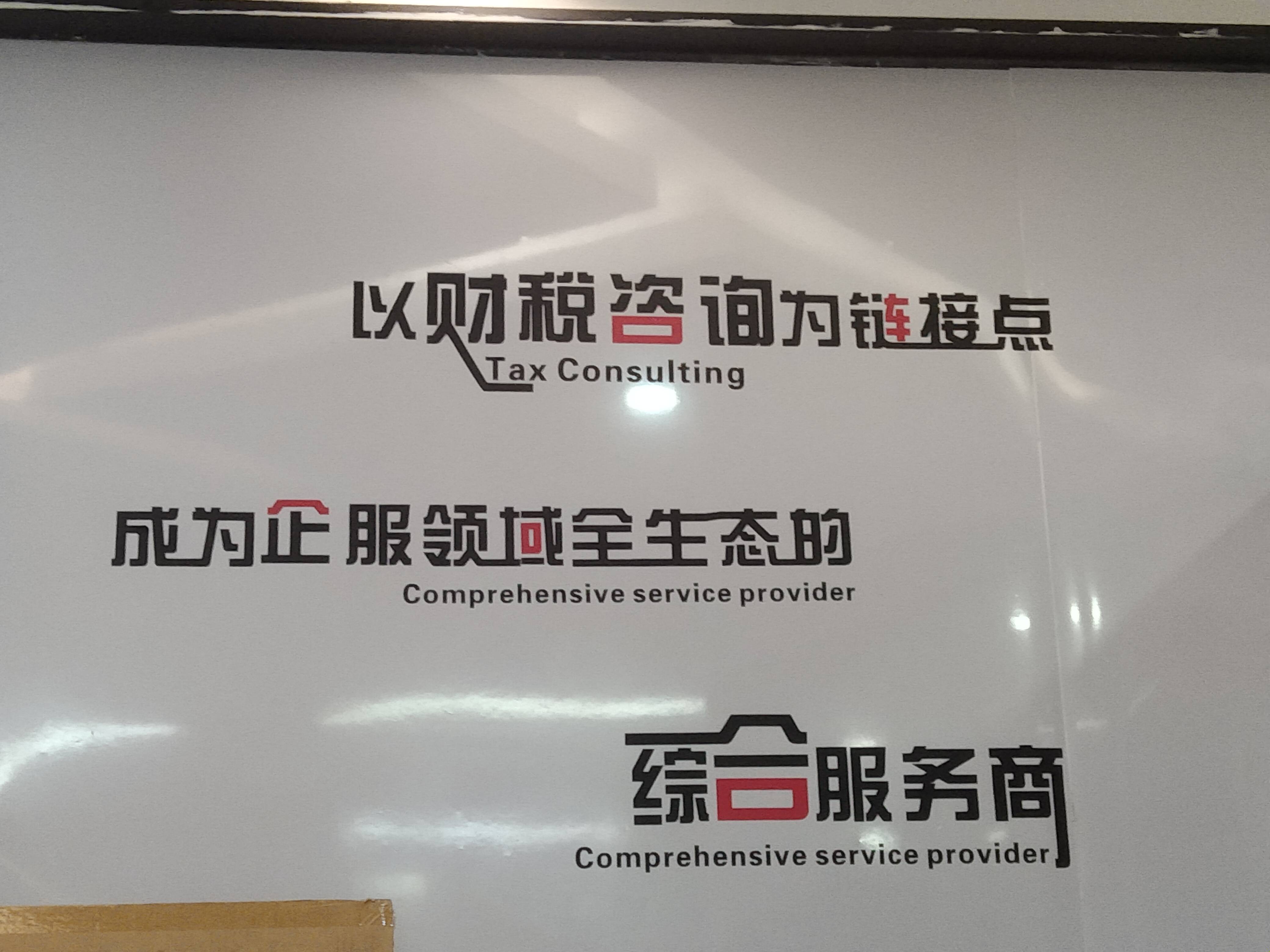 西宁市成都医疗财务优化(成都医疗seo整站优化)