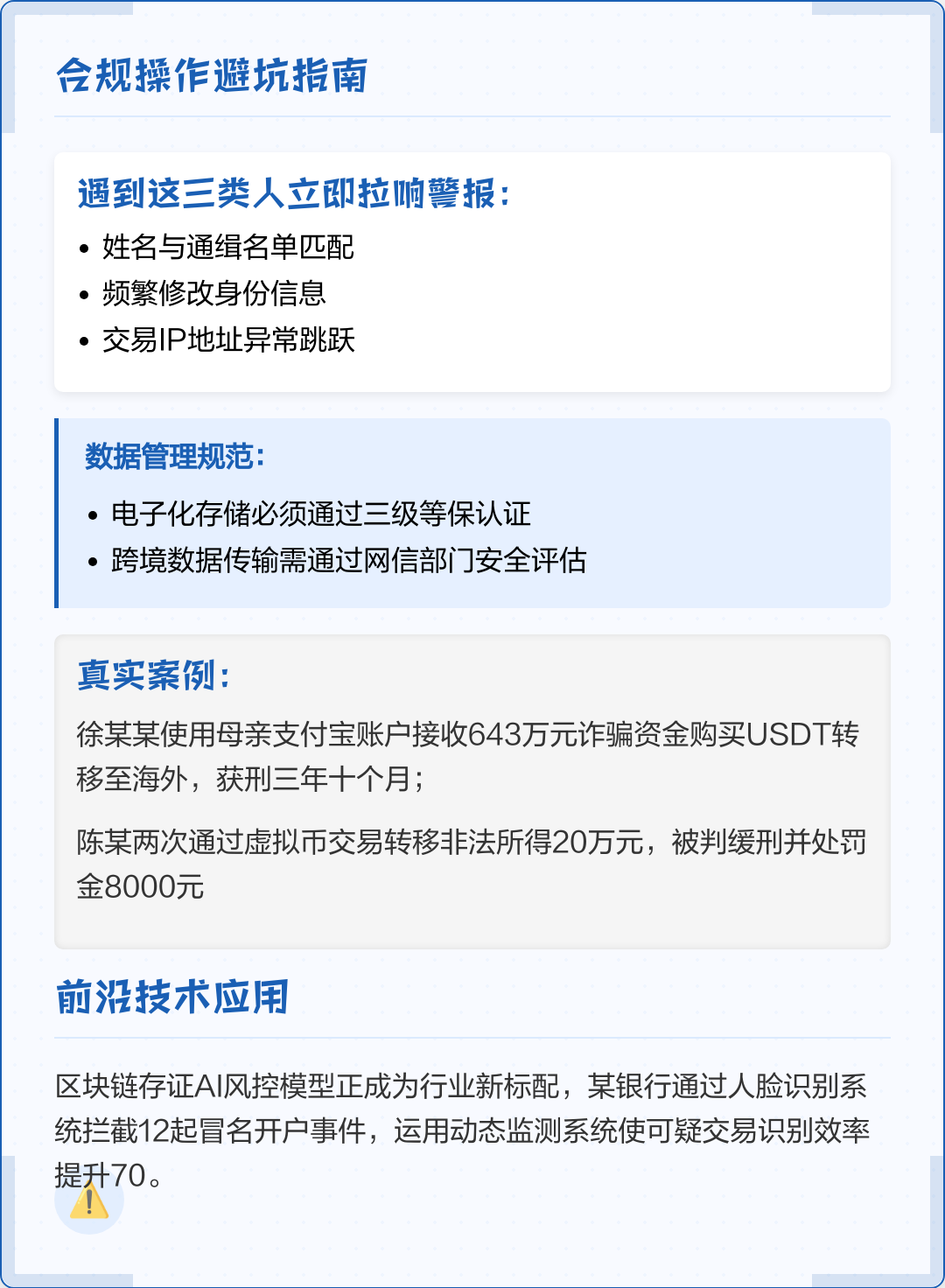 西宁市全场景合规管理(全场景合规管理是什么)