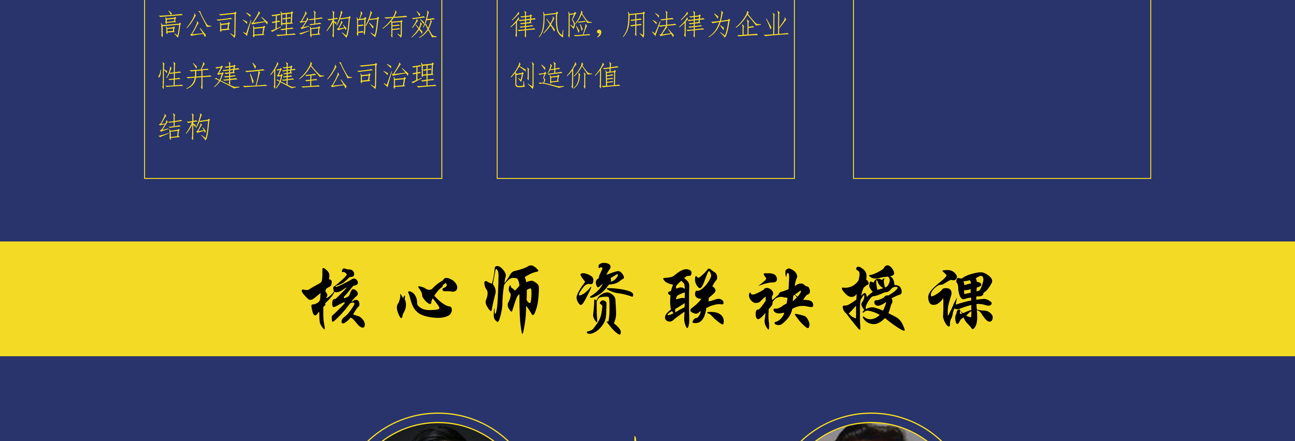 西宁市实战型资本规划机构(资本运作战略规划方案)