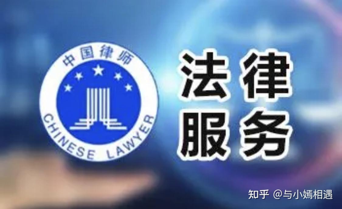 西宁市高端器械法务咨询(高端器械法务咨询工作内容)