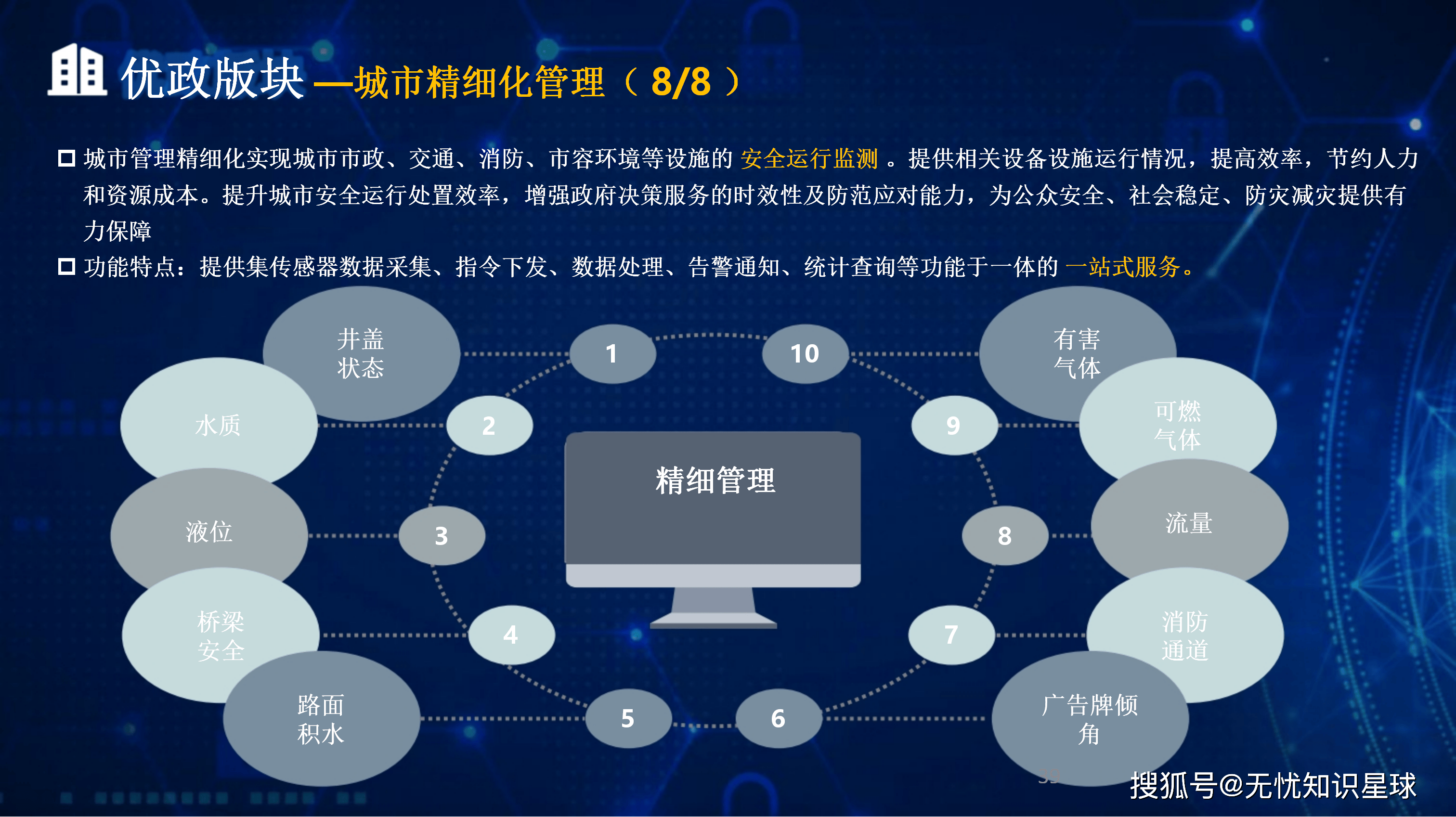 西宁市低成本通讯公司治理(通信企业成本特点有哪些)